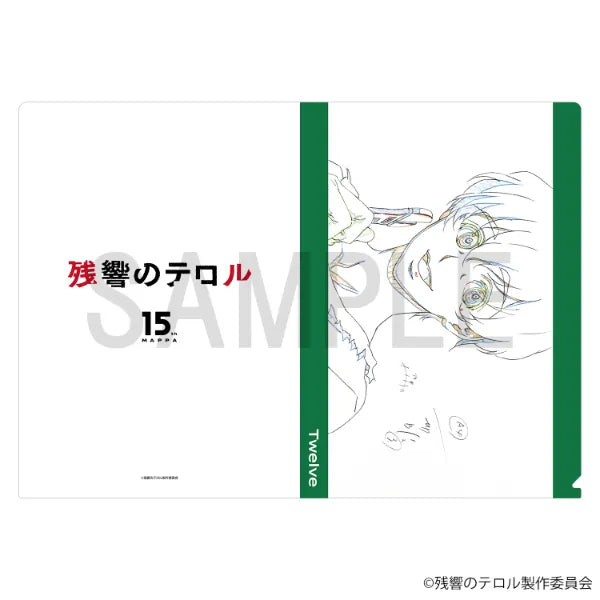 Original Artwork Clear File - Twelve