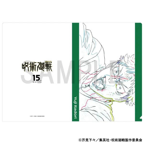 Original Artwork Clear File - Culling Game - Yuji Itadori