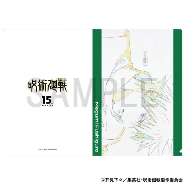 Original Artwork Clear File - Shibuya Incident - Megumi Fushiguro