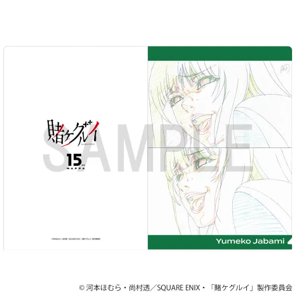 Original Artwork Clear File - Yumeko Jabami