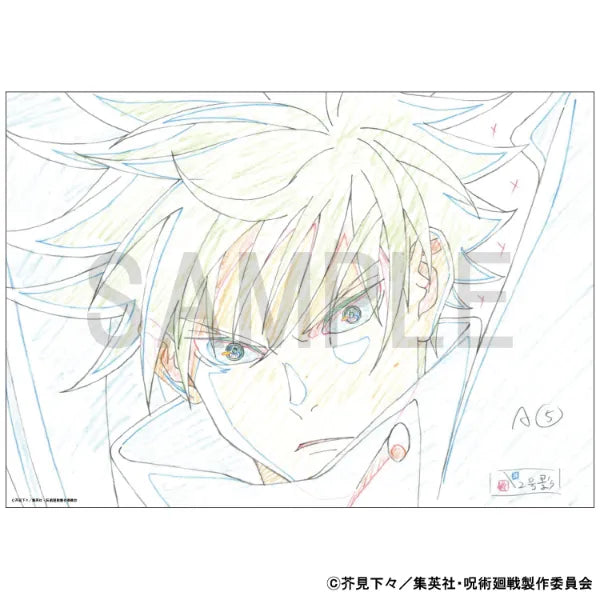 Reproduction Original Artwork - Shibuya Incident - Megumi Fushiguro