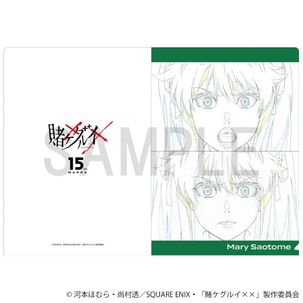 Original Artwork Clear File - Mary Saotome