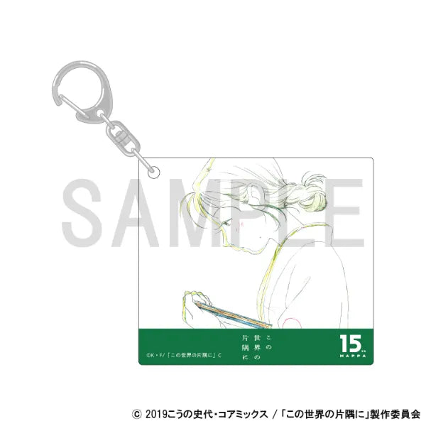 Original Artwork Acrylic Keychain - A