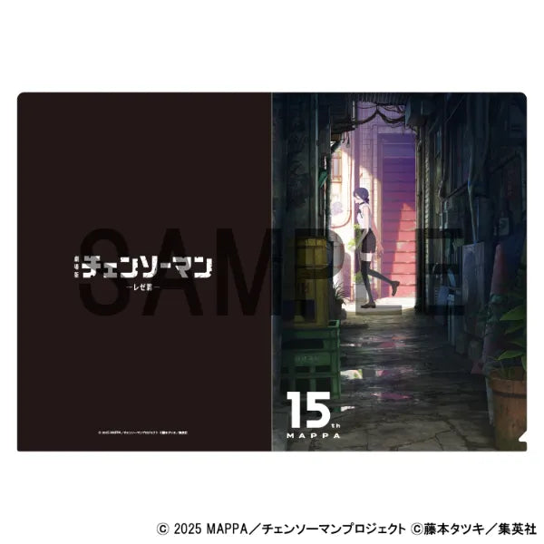 Clear File 15th Anniversary Key Visual
