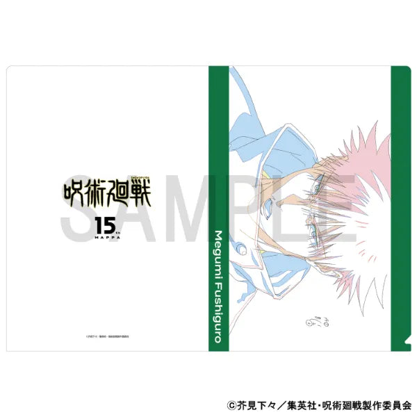 Original Artwork Clear File - Culling Game - Megumi Fushiguro