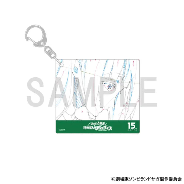 Original Artwork Acrylic Keychain - Tae Yamada