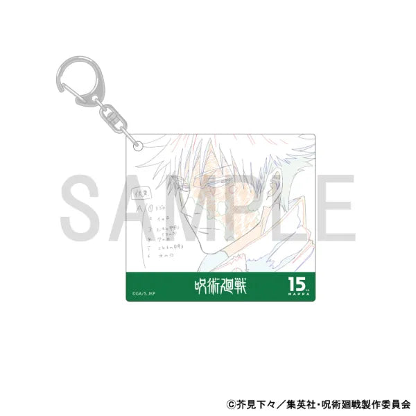 Original Artwork Acrylic Keychain - Culling Game - Megumi Fushiguro