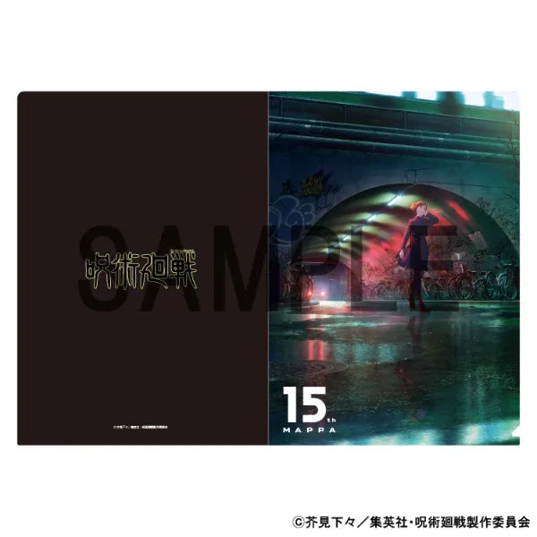 Clear File 15th KV