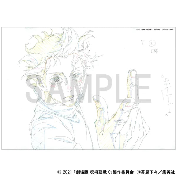 Reproduction Original Artwork - Jujutsu Kaisen 0 - Yuta Okkotsu