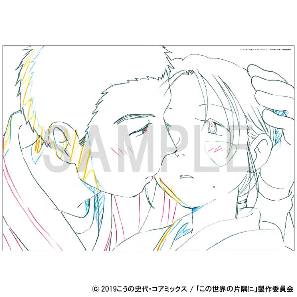 Reproduction Original Artwork - A