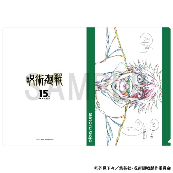 Original Artwork Clear File - Hidden Inventory / Premature Death - Gojo Satoru