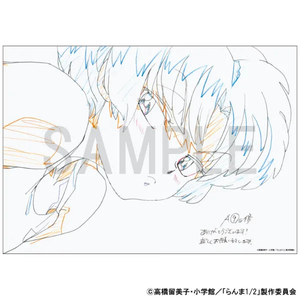 Reproduction Original Artwork - Ranma 1/2 (Akane Tendo)