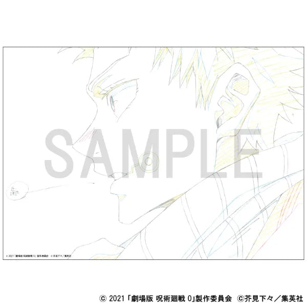 Reproduction Original Artwork - Jujutsu Kaisen 0 - Toge Inumaki
