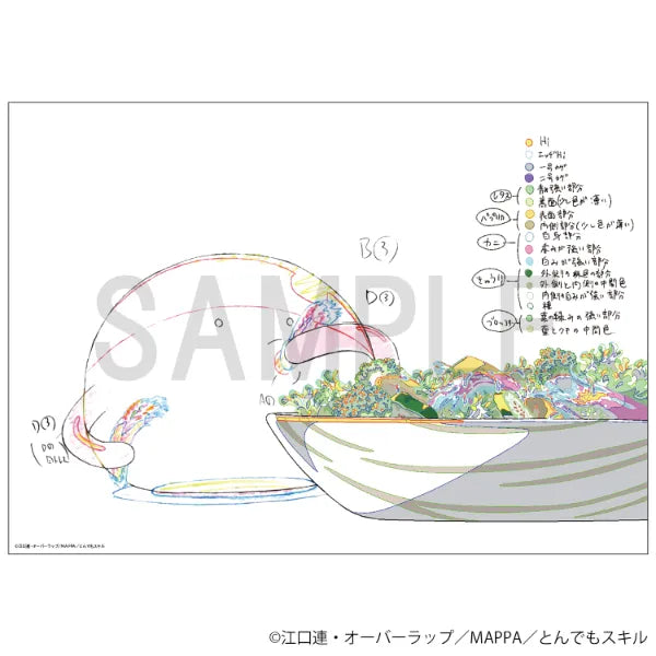Reproduction Original Artwork - Sui