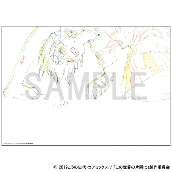 Reproduction Original Artwork - B