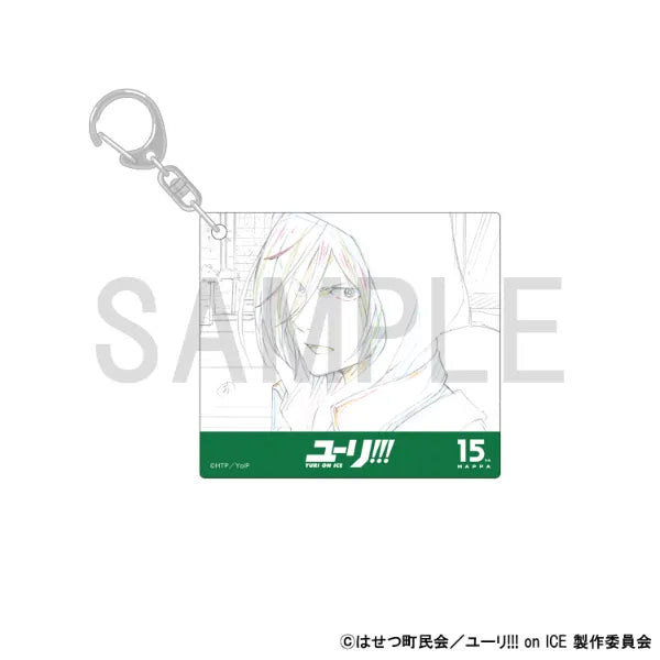 Original Artwork Acrylic Keychain - Yuri Plisetsky A