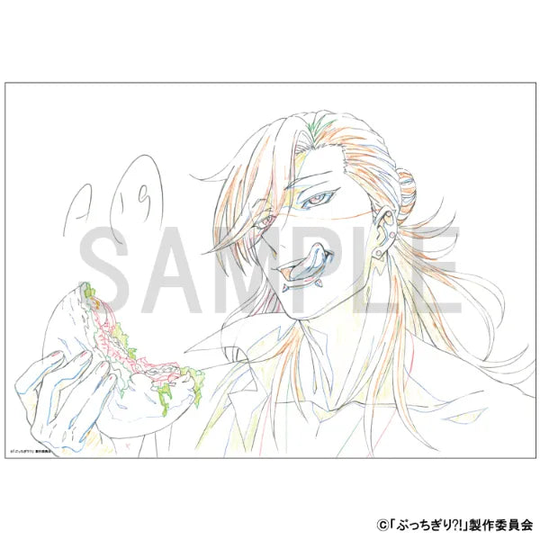 Reproduction Original Artwork - Butchigiri?! (Kami Marito)