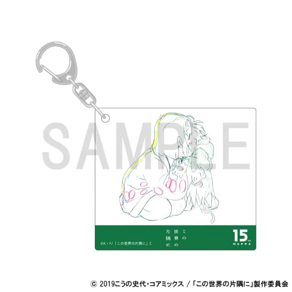 Original Artwork Acrylic Keychain - B