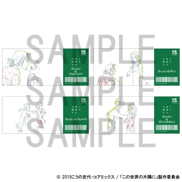 Original Artwork Blind Ticket-Style Clear Card