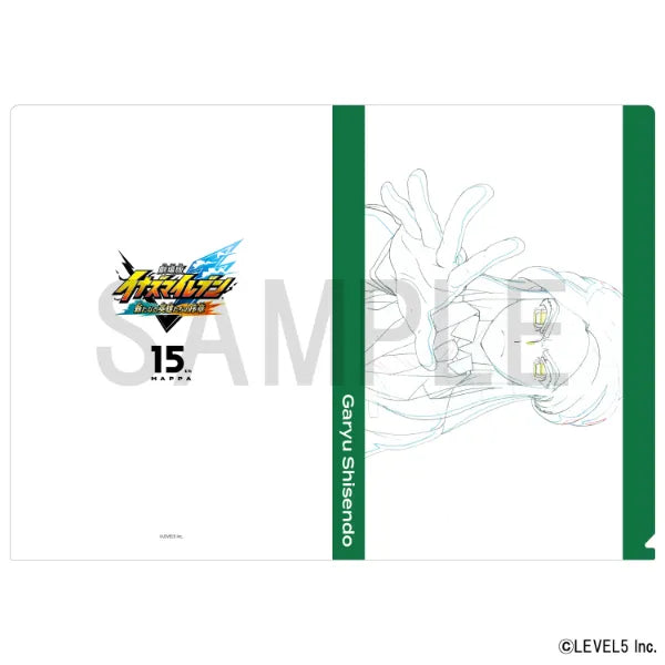 Original Artwork Clear File (Sichuan-do Garyu)
