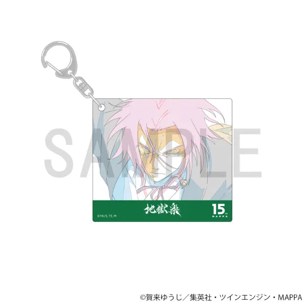 Original Artwork Acrylic Keychain - Shugen