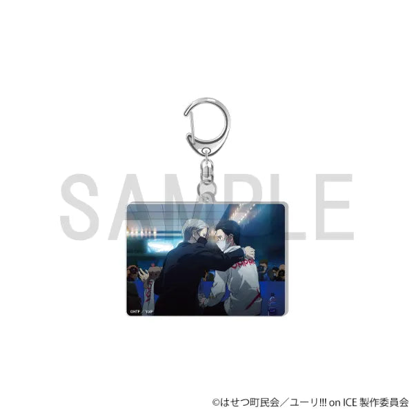 Acrylic Keychain - Reprinted Illustration