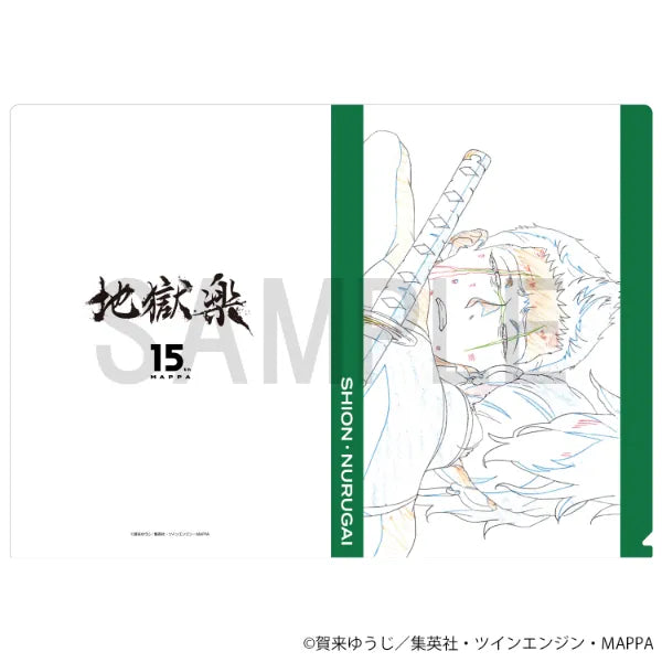 Original Artwork Clear File - Shion & Nurugai