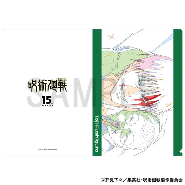 Original Artwork Clear File - Hidden Inventory / Premature Death - Fushiguro Toji