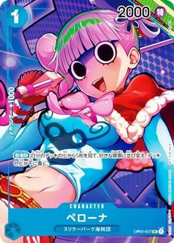 ONE PIECE CARD GAME OP01-077 UC Parallel