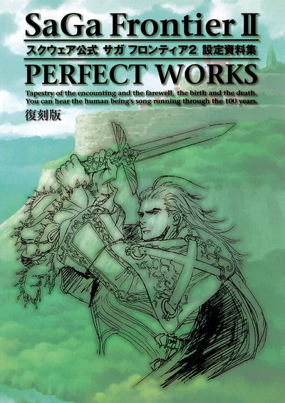 SaGa Frontier 2 Perfect Works 2025 reprint Japanese art book