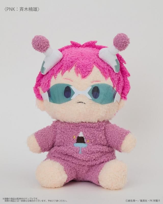 The Disastrous Life of Saiki K x Palude - Fukamoko Plush - official view 2