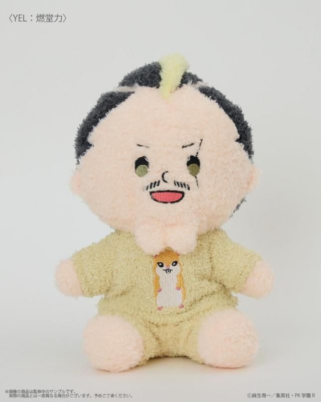 The Disastrous Life of Saiki K x Palude - Fukamoko Plush - official view 6
