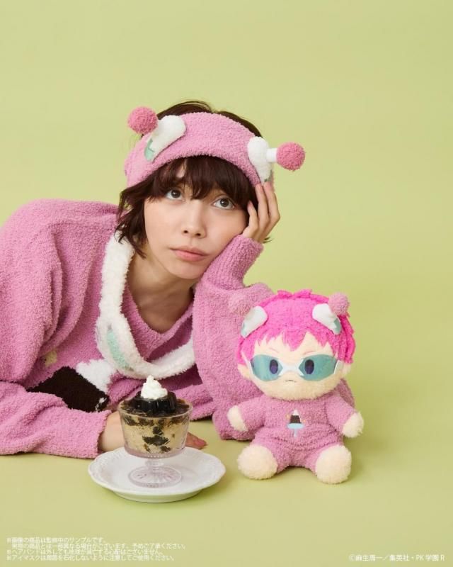 The Disastrous Life of Saiki K x Palude - Fukamoko Plush - official view 19