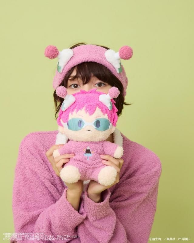 The Disastrous Life of Saiki K x Palude - Fukamoko Plush - official view 20