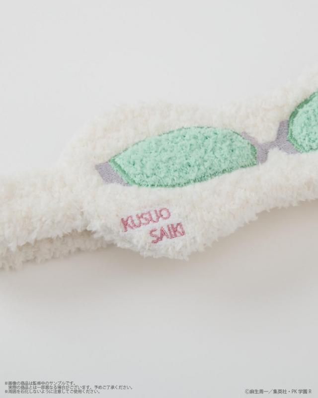 The Disastrous Life of Saiki K x Palude - Kusuo Saiki Sunglasses Eye Mask - official view 4