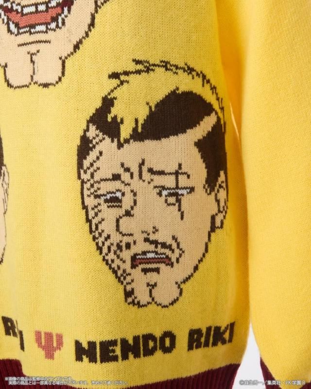 The Disastrous Life of Saiki K x Palude - Riki Nendou Ugly Sweater - official view 4