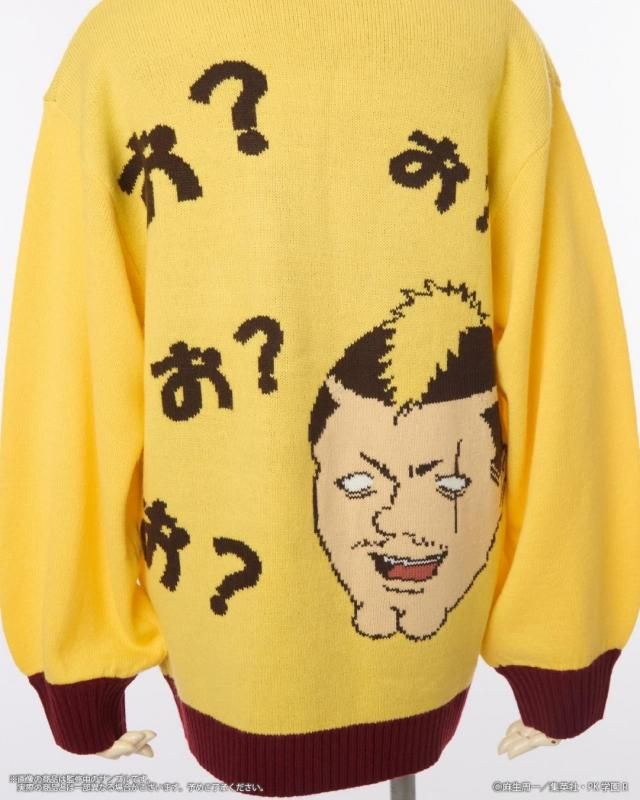 The Disastrous Life of Saiki K x Palude - Riki Nendou Ugly Sweater - official view 8