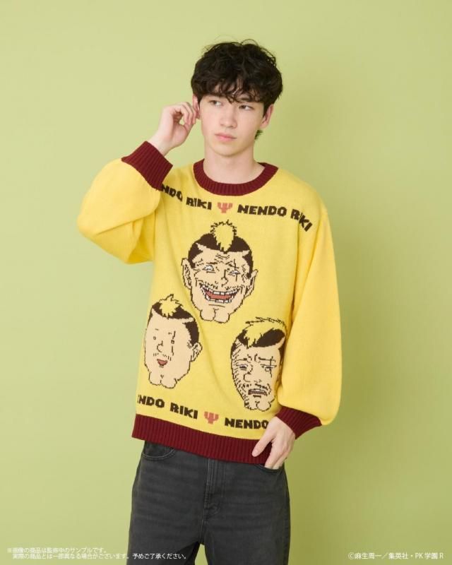 The Disastrous Life of Saiki K x Palude - Riki Nendou Ugly Sweater - official view 11