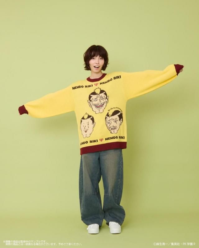 The Disastrous Life of Saiki K x Palude - Riki Nendou Ugly Sweater - official view 14