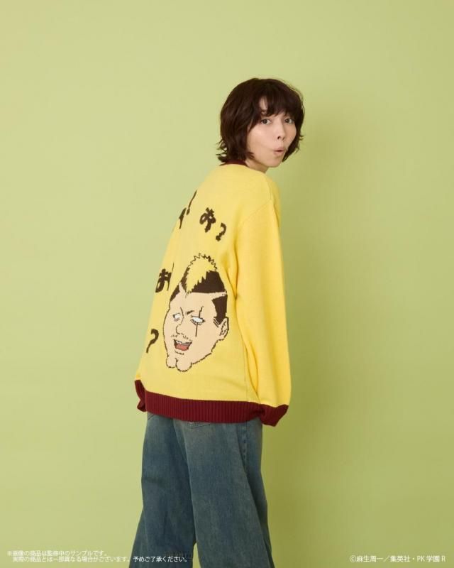 The Disastrous Life of Saiki K x Palude - Riki Nendou Ugly Sweater - official view 16