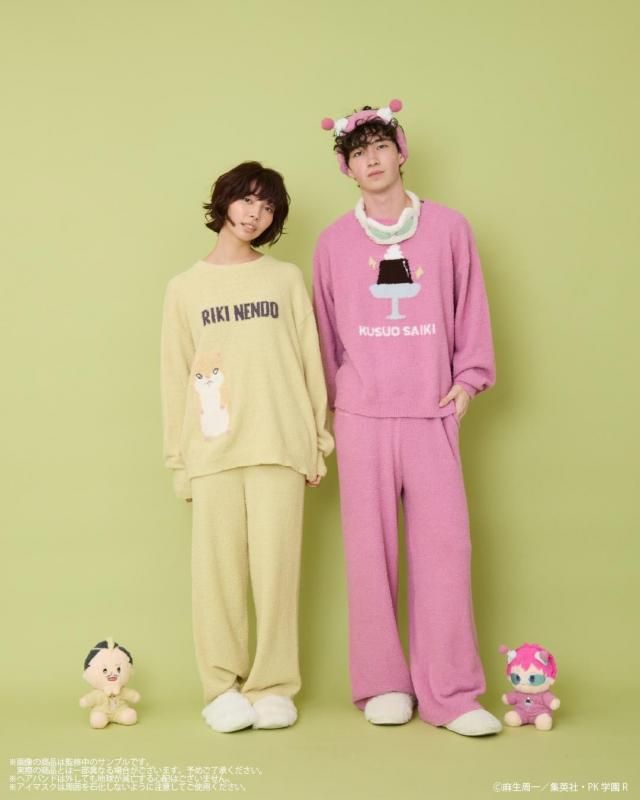 The Disastrous Life of Saiki K x Palude - Roomwear Long Pants - official view 32