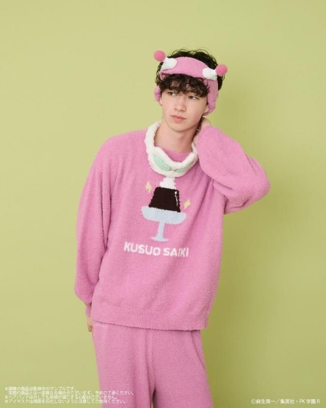 The Disastrous Life of Saiki K x Palude - Roomwear Pullover - official view 1