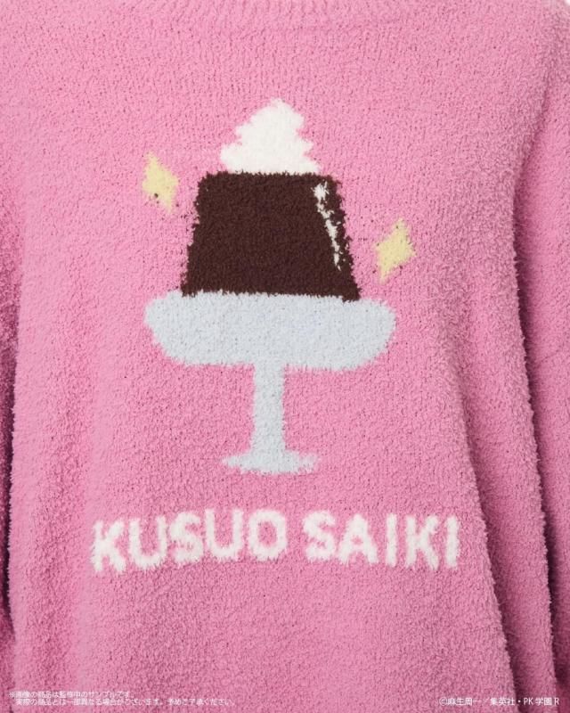 The Disastrous Life of Saiki K x Palude - Roomwear Pullover - official view 3