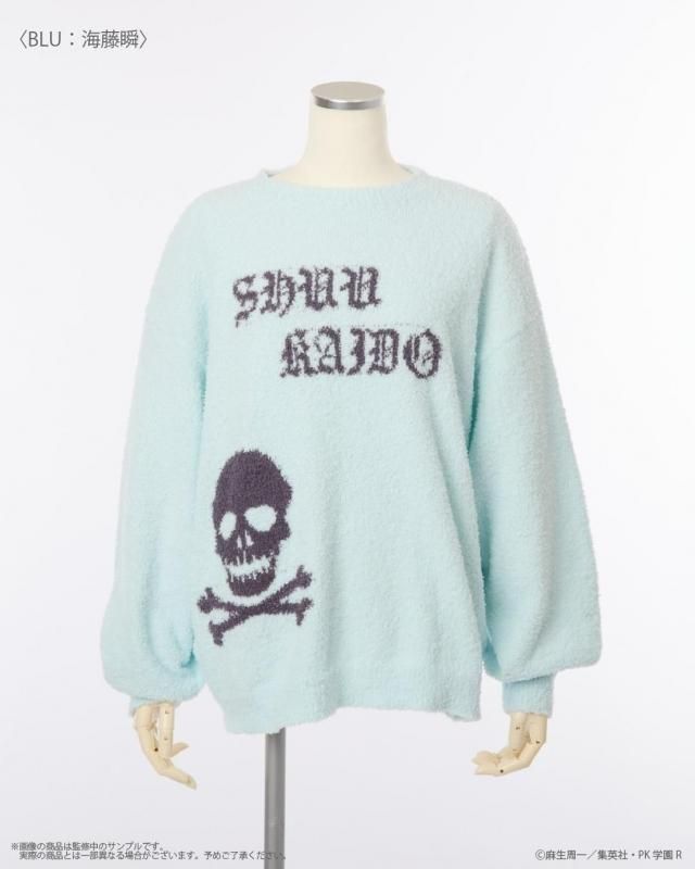 The Disastrous Life of Saiki K x Palude - Roomwear Pullover - official view 11