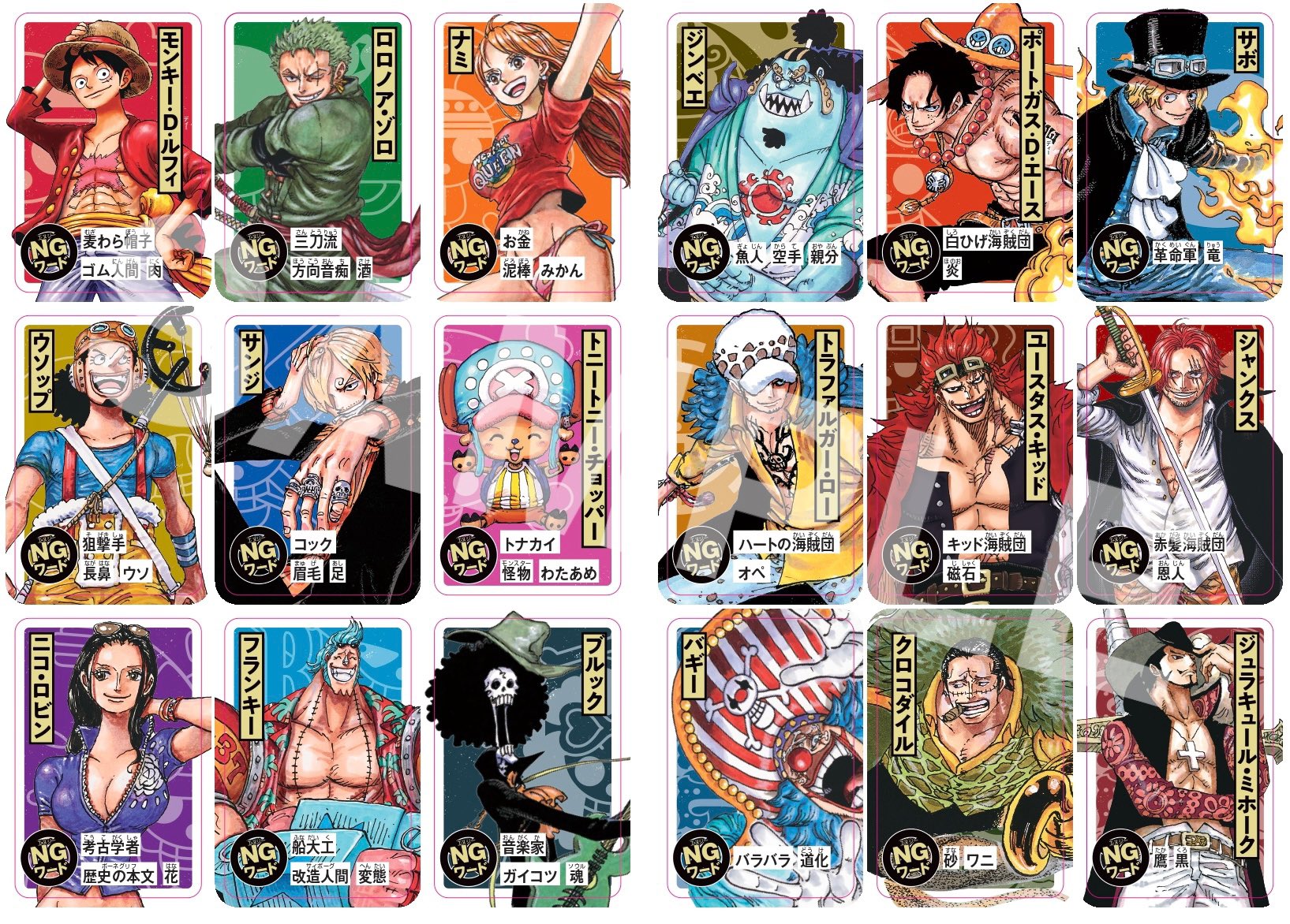 SAIKYO JUMP 04-2024 + ONE PIECE CARD GAME BOA EXCLUSIVE + VEGETA FUSION WORLD + JUJUTSU KAISEN FUSION ARENA