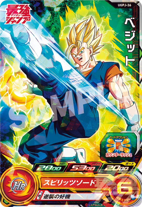 SAIKYO JUMP 09-2023 + ONE PIECE CARD GAME RORONOA ZORO P-042 P + CLEAR FILE DB
