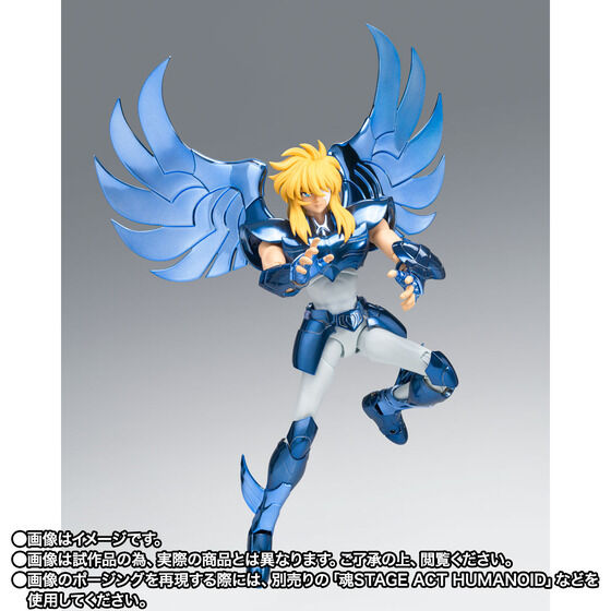 Saint Seiya Myth Cloth EX Cygnus Hyoga Final Bronze Cloth Original Color Edition, official product view 3