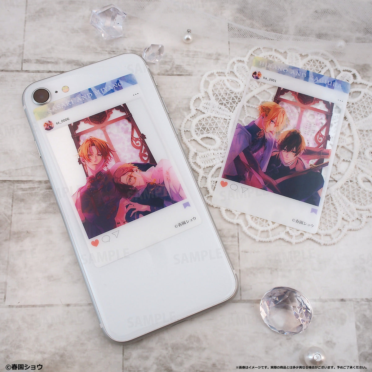 Sasaki and Miyano Dark China two-card set; phone and display props not included