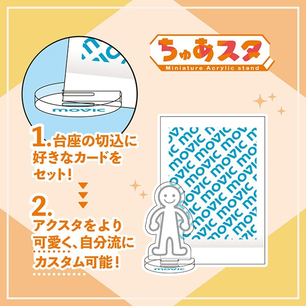 Sasaki and Miyano stands, model 1, official product photo 5