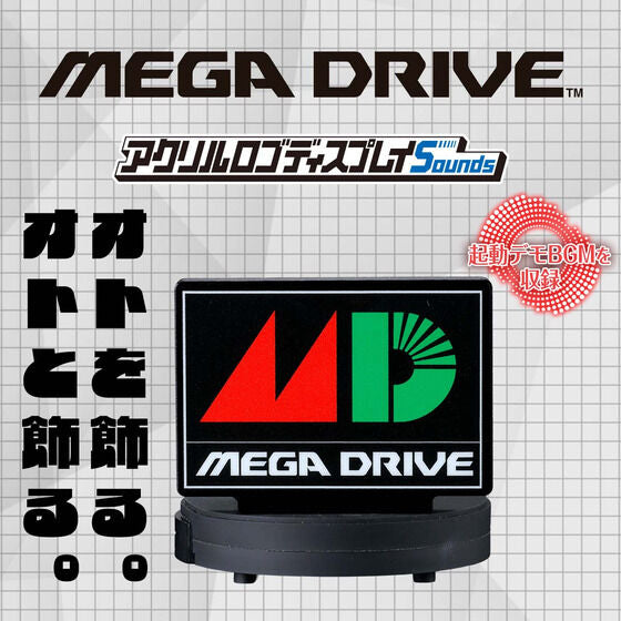 SEGA Mega Drive Acrylic Logo Display Sounds - official view 1